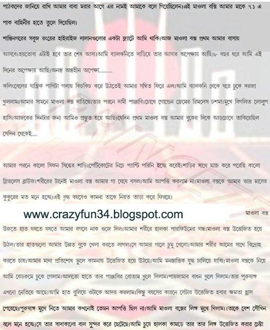 Nude bangla choti girls blogspot Return theme Nude bangla choti girls blogspot consider
